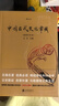【正版包郵】中國古代文化常識（插圖修訂第4版）語言學大師 王力 主編 了解中國古代文化面貌全面的入門參考書 新華書店旗艦店書籍圖書 中國古代文化常識【后浪】 曬單實拍圖