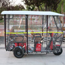 電動(dòng)三輪車(chē)車(chē)棚老年全封閉新款塑頂小型電瓶車(chē)小巴士雨棚車(chē)篷透明 玫瑰紅色 頂棚+圍簾+鋼架 175*80 曬單實(shí)拍圖