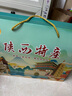 秦品軒西安特產(chǎn)零食大禮包1670g陜西傳統(tǒng)糕點(diǎn)小吃貴妃酥瓊鍋糖禮盒裝 曬單實(shí)拍圖