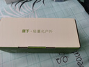 蕉下（beneunder）防紫外線遮陽傘五折黑膠膠囊晴雨傘防曬傘BM525清潭綠 曬單實拍圖