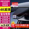 ?？低晫汃R行車記錄儀前后雙錄高清免走線3系5系6系GT7系X1X3X5X7X6專用 曬單實拍圖