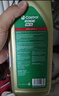 嘉實(shí)多（Castrol）極護(hù)全合成機(jī)油 A3/B4 5W-30  1L  亞太版 曬單實(shí)拍圖