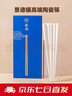 福再景德鎮(zhèn)純陶瓷筷子家用食品級抗菌防霉高級高端家庭耐高溫高檔快子 素胎高溫燒制-6雙裝 曬單實拍圖