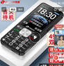 天語(yǔ)（K-TOUCH）T2老年人手機(jī)4G全網(wǎng)通超長(zhǎng)待機(jī)直板按鍵大字體大聲音大屏學(xué)生專(zhuān)用備用功能機(jī)易操作老人機(jī)  黑色 曬單實(shí)拍圖