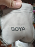 BOYA 博雅BOYALINK無(wú)線(xiàn)領(lǐng)夾麥克風(fēng)一拖一胸麥專(zhuān)業(yè)降噪 相機(jī)手機(jī)直播帶貨采訪(fǎng)vlog短視頻無(wú)線(xiàn)收音麥話(huà)筒 曬單實(shí)拍圖