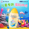 曼秀雷敦新碧兒童防曬乳液100ml SPF50+戶外高倍防曬霜防汗防曬黑軍訓(xùn)護(hù)膚 曬單實(shí)拍圖
