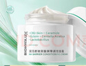 潤百顏屏障調(diào)理白紗布面霜30g曬后修護舒緩補水保濕護膚品男女華熙生物 曬單實拍圖