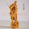 黃楊木雕關(guān)公手把件義薄云天關(guān)羽雕像擺件家居客廳關(guān)二爺實木精雕 崖柏木精雕站關(guān)公約20公分高 曬單實拍圖