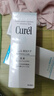 珂潤（Curel）美白柔和乳液110ml 補(bǔ)水保濕 護(hù)膚品 敏感肌男女適用 成毅代言 曬單實(shí)拍圖