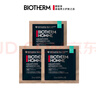 碧歐泉男士全新水動力保濕乳液1.5ml*3（派樣包） 曬單實拍圖
