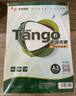 天章 （TANGO）A4牛皮紙230g 牛皮紙封面 牛皮打印紙 憑證封面紙 牛皮卡紙 繪圖繪畫紙 標(biāo)書紙包裝紙 50張/包 曬單實拍圖