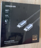 綠聯(lián)DP線2.1版16K60Hz8K240HzDisplayPort 4K高清80G適用電腦顯卡接顯示器連接線1.5米兼容1.4 35282 曬單實拍圖