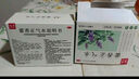 迪泰 藿香正氣水霍香荷香正汽水10ml*8支*50盒裝 頭暈惡心嘔吐腹瀉防暑解暑泡腳風(fēng)寒胃腸型感冒拉肚子藥 曬單實(shí)拍圖