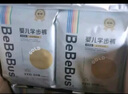 bebebus 金標茶樹精華成長褲3XL20片(≥17kg)透氣超薄拉拉學步褲男女寶 曬單實拍圖