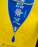 景芝 一品景芝 尊享龍年版 芝麻香型白酒 50度 500ml 單瓶裝  曬單實(shí)拍圖