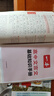 2026版一本高中文言文完全解讀全一冊必修+選擇性必修高中語文必背古詩文和文言文高一高二高三文言文全解一本通翻譯詳解全國通用 曬單實拍圖