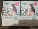 自然堂(CHANDO)喜馬拉雅植物補水面膜50片套裝 敏肌可用 七夕禮物 曬單實拍圖