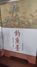 釣魚(yú)臺貴州釣魚(yú)臺 53度醬香型白酒 新老款隨機發(fā) 商務(wù)送禮【喜酒】 500mL 6瓶 釣魚(yú)臺鴻基永固 曬單實(shí)拍圖