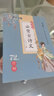 墨點字帖 高中必背古詩文72篇行楷 高中學(xué)生字帖古詩文臨摹練字貼 曬單實拍圖