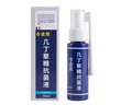 令皮欣 改性幾丁質(zhì)生物膠噴霧劑液體敷料 1盒【30ml】 曬單實(shí)拍圖