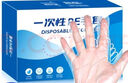 SHUANG YU一次性手套500只食品級手套防漏PE衛(wèi)生手套廚房塑料透明手套 曬單實拍圖
