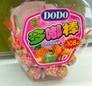 徐福記 多嘟棒 果味棒棒糖570g/桶約60支 兒童食品糖果 休閑零食解饞 曬單實(shí)拍圖
