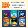 孩悅時光 觸摸有聲書 聽，誰的聲音 恐龍世界 0-2歲寶寶點讀認知發(fā)聲書 聽 什么誰的聲音六一兒童節(jié)禮物 曬單實拍圖