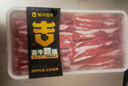 國(guó)產(chǎn)原切肥牛卷1kg 曬單實(shí)拍圖
