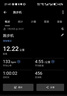 李寧赤兔8跑步鞋女鞋2025新款透氣馬拉松競(jìng)速體測(cè)運(yùn)動(dòng)鞋ARPV004 曬單實(shí)拍圖