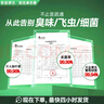 康思嘉高速管道疏通劑泡泡粉強(qiáng)力溶解廚房馬桶下水道疏通劑除臭劑6包 曬單實(shí)拍圖