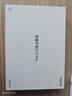 榮耀平板GT2 Pro 12.5英寸平板電腦 165Hz 3K護(hù)眼電競屏 滿血8Gen3旗艦芯 16+512GB冰晶白【國家補(bǔ)貼】 曬單實(shí)拍圖