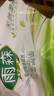 雨森（YUSEN）無芯卷紙?zhí)烊蝗峄?層125g*18大卷衛(wèi)生紙巾廁紙手紙木漿紙家庭裝 曬單實拍圖