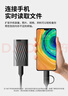 聯(lián)想（Lenovo )1TB 移動(dòng)固態(tài)硬盤(pán)（PSSD）Type-c USB 3.1  550MB/s高速SSD雙接口 PS6手機直連 曬單實(shí)拍圖