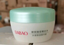 大寶水凝保濕精華霜50g乳液面霜補(bǔ)水保濕修護(hù)肌膚面部護(hù)膚品 曬單實(shí)拍圖