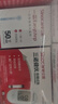 三諾血酮儀檢測酮體醫(yī)用級精準試紙 適用于KUG-11型 50支血酮試紙 曬單實拍圖