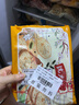 沈大成梅干菜鍋盔500g*2 手抓餅 早餐速食 餡餅 燒餅半成品凍品 曬單實(shí)拍圖