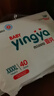 嬰芽（YINGYA）拉拉褲XXXXL碼2包80片【18-21kg】嬰兒超薄干爽尿不濕透氣尿褲 曬單實(shí)拍圖