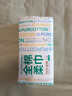 全棉時(shí)代棉柔巾 一次性洗臉巾干擦臉巾 濕兩用不易掉絮 常規(guī)款 300片 曬單實(shí)拍圖