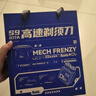 同詩艾齊S9高速剃須刀禮盒雙頭合金機(jī)身便攜式迷你電動(dòng)刮胡刀七夕情人節(jié)禮物送男友老公實(shí)用國(guó)家補(bǔ)貼 曬單實(shí)拍圖