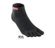 injinji跑步五指襪男短筒常規厚度專(zhuān)業(yè)馬拉松運動(dòng)COOLMAX速干襪夏 黑 M(40.5-44) 曬單實(shí)拍圖