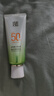 百雀羚美白防曬乳SPF50+PA+++防曬霜隔離紫外線戶外旅游軍訓(xùn)男女護(hù)膚品 【促銷裝】美白防曬60g+潔面35g 曬單實(shí)拍圖
