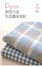無印良品A類可水洗100%全棉床單單件 純棉雙人被單200*230cm床罩 曬單實拍圖