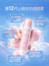 娜麗絲（NARIS）防曬噴霧90g SPF50高倍耐曬防水防汗防紫外線清爽控油可上飛機(jī) 曬單實(shí)拍圖