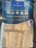 1號(hào)會(huì)員店冷凍舟山實(shí)心帶魚段(400g*3袋) 1.2kg 無內(nèi)臟 地理標(biāo)志 魚類生鮮 曬單實(shí)拍圖