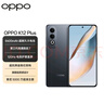 OPPO OPPO K12 Plus 新品手機 oppok12plus 全網(wǎng)通智能游戲直屏 6400mAh長續(xù)航大電池 k12plus【國】 8GB+256GB 玄武黑 官方標配【全國聯(lián)?！?曬單實拍圖