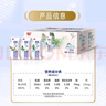 光明優(yōu)加 a2純牛奶 兒童牛奶200ml*24盒 A2β酪蛋白3.6g蛋白 量販裝 曬單實(shí)拍圖