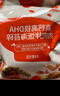 秋田滿(mǎn)滿(mǎn) 高鈣高鐵DHA海苔碎114g 拌飯料_享嬰兒寶寶兒童輔食食譜 曬單實(shí)拍圖