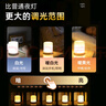 京黔充電小夜燈嬰兒喂奶燈觸摸夜燈臥室床頭燈伴睡眠氛圍燈宿舍拍拍燈 曬單實(shí)拍圖