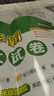 2025秋新版 學(xué)霸提優(yōu)大試卷二年級(jí)上冊(cè)數(shù)學(xué)人教版RJ 5星2上測(cè)試卷期中期末考試單元卷子 曬單實(shí)拍圖