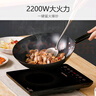 九陽(yáng)（Joyoung）電磁爐2200W大功率家用觸控按鍵耐用面板十檔火力纖薄定時(shí)電磁灶火鍋爐C21S-C2130【國(guó)家補(bǔ)貼】 曬單實(shí)拍圖